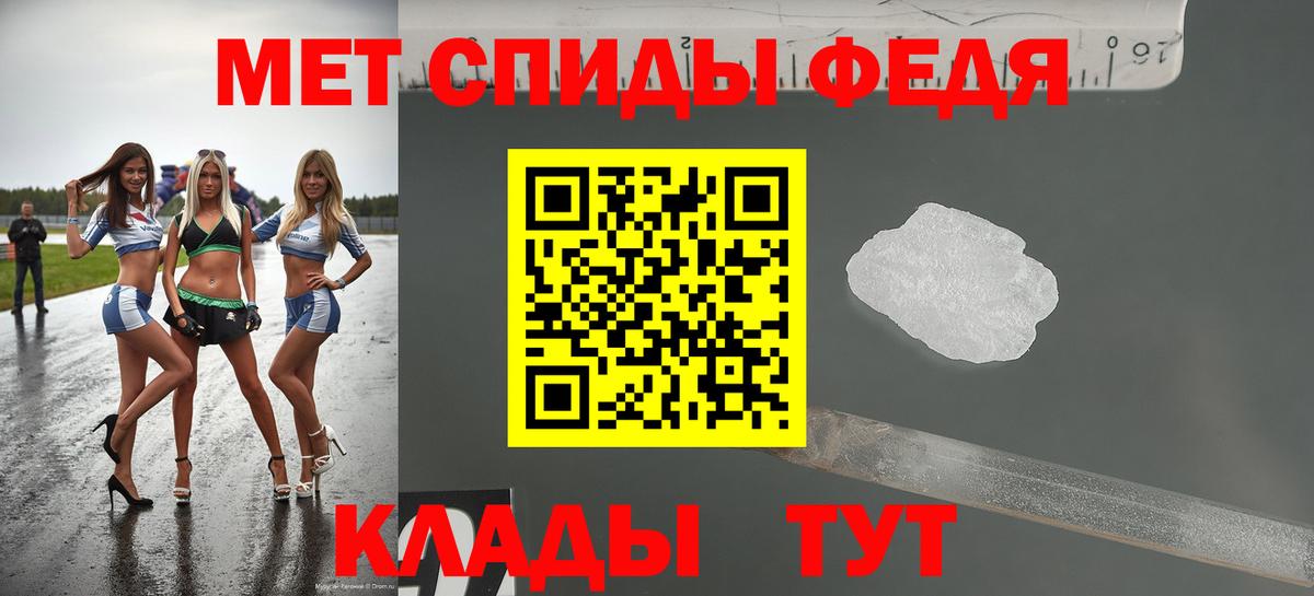 АМФ  АМФЕТАМИН Premium  Амфетамин  Усинск  Вход с VPN 