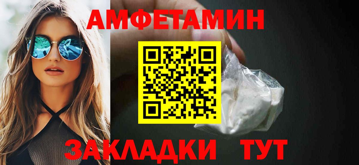 ГАШ  МЕФ   Вход с VPN  Усинск  Продажа наркотиков  ГАШИШ  Канабис  NBOMe 