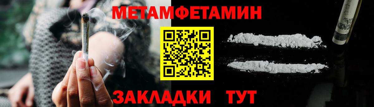 Амфетамин VHQ Усинск