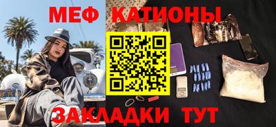 метамфетамин Кингисепп