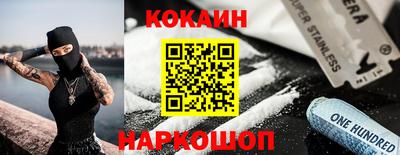 кокаин VHQ Бугуруслан