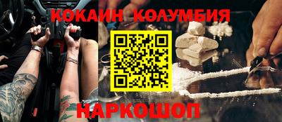 кокаин VHQ Бугуруслан