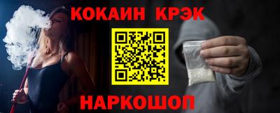 кокаин VHQ Бугуруслан