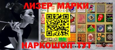 винт Кимры