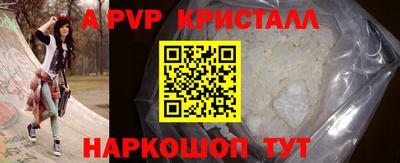 меф Бузулук