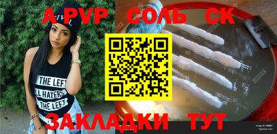 меф Бузулук