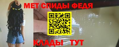 меф Бузулук