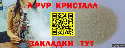 меф Бузулук