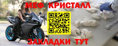 меф Бузулук