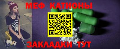 меф Бузулук