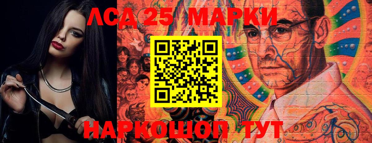 LSD-25 экстази кислота  Лсд 25 экстази ecstasy  Вход с VPN  Усинск 