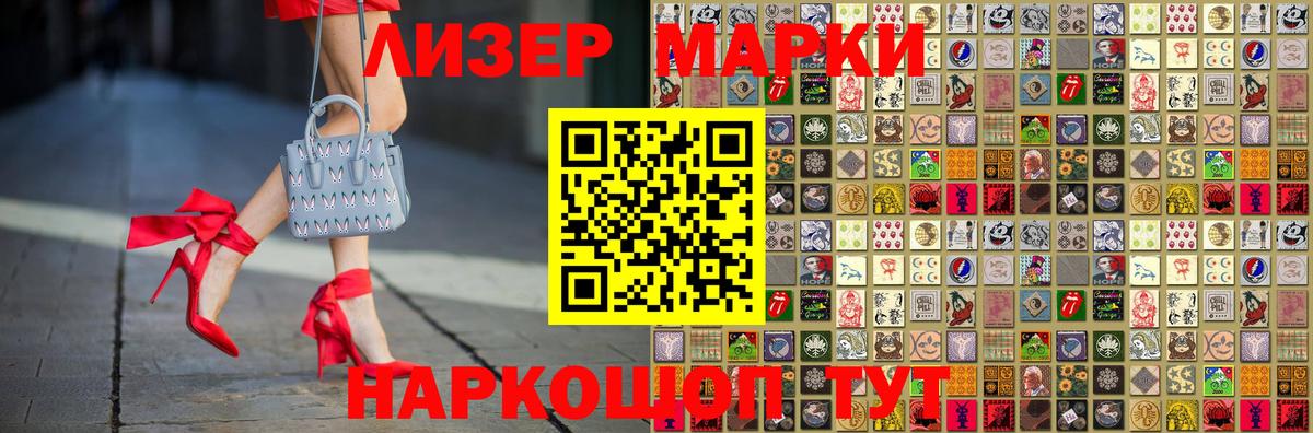 LSD-25 экстази кислота Усинск
