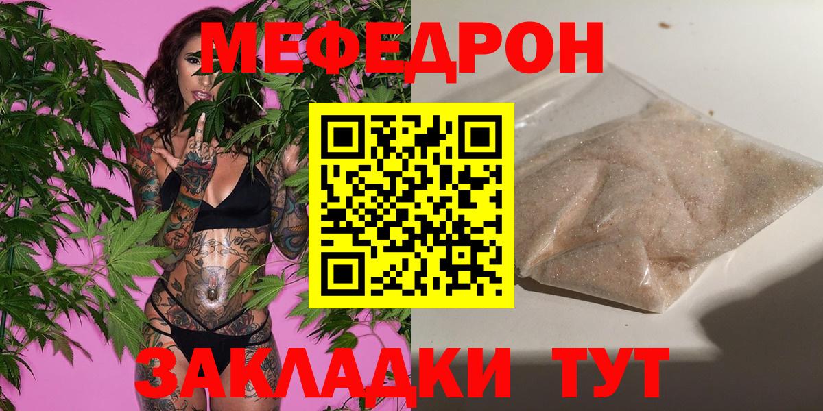 МЕФ  Усинск