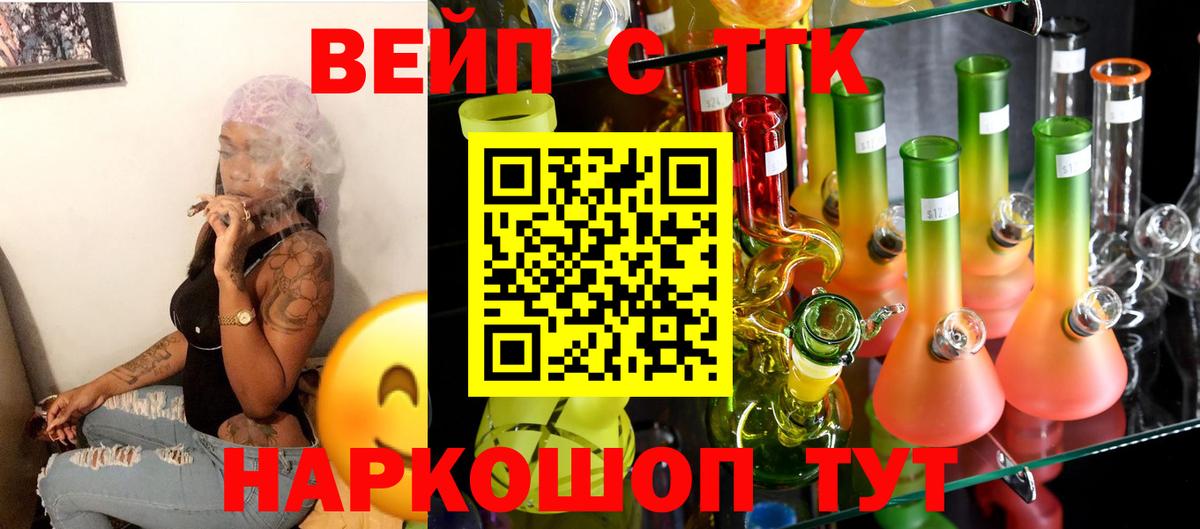Дистиллят ТГК Wax Усинск