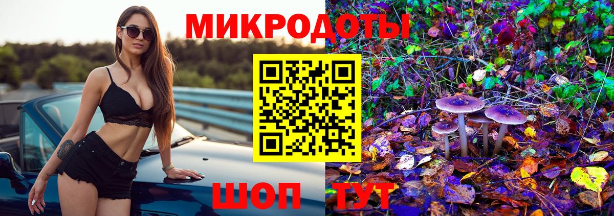 Галлюциногенные грибы Psilocybe  Вход с VPN  Псилоцибиновые грибы Psilocybe  Усинск 