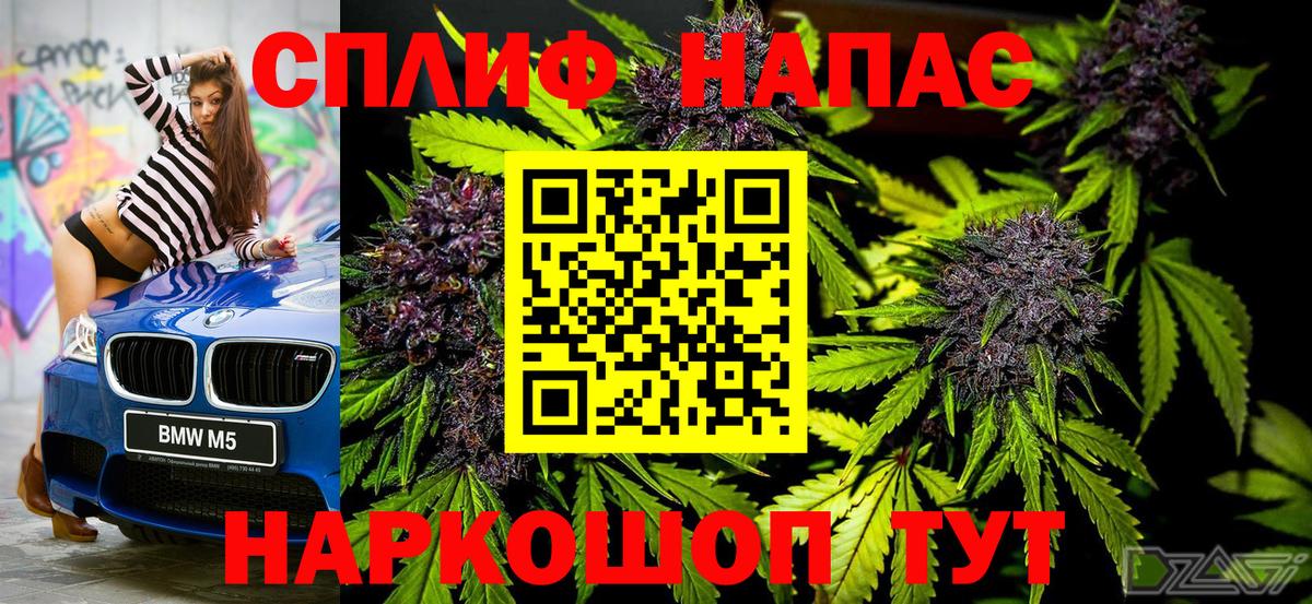 Конопля Amnesia  Марихуана MAZAR  Усинск  Канабис LSD WEED  Вход с VPN 